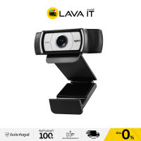 Logitech Webcam C930e HD 1080p/30fps กล้องเว็บแคม (รับประกันสินค้า 3 ปี) By Lava IT