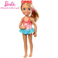 Original Barbie Club Chelsea Doll Series Mini Kids Toys DWJ33 Pocket Doll Funny Barbie Girl 2020 New Children Birthday Present