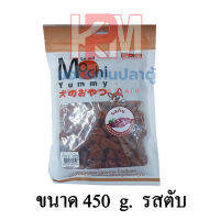 Mochi Yummy ขนมสุนัข กระดูกผูก รสตับ ขนาด 450 g.