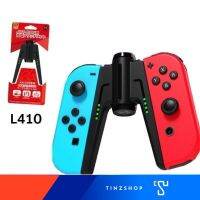 [สินค้าส่งจากไทย] IINE L410/L484/L485 JOYCON Charging Grip for Nintendo Switch  กริปชาร์จจอยคอน ยี่ห้อ ไอเนะ