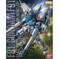 ***อะไหล่*** MG Gundam F91 Ver.2.0 GUNPLA EXPRESS