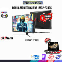 [ผ่อน 0% 6 ด.]DAHUA MONITOR CURVE LM32-E230C/ประกัน 3 Y