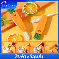 Thai Tao 3 in 1 ชุดแปรงทำความสะอา แปรงทำความสะอาด แปรงฝาถ้วย