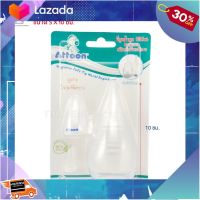 [ ของเล่นเสริมทักษะ Kids Toy ] Thaiken ที่ดูดน้ำมูกซิลิโคนรุ่นหัวเรียวพิเศษ Attoon Hygienic Soft Tip Nasal Aspirator 105204 [ ถูกที่สุด. ลด 30% ].