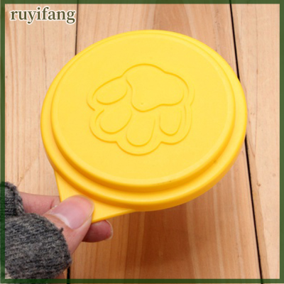 ruyifang PET Dog อาหารแมวสามารถฝาฝาฝาด้านบนฝาสุ่มสีซ้ำได้