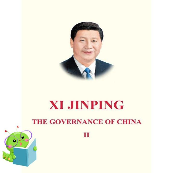 clicket-หนังสือภาษาอังกฤษ-govenance-of-china-the-vol-2