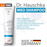 Made in Germany Dr. Hauschka Ice Plant MED Shampoo 150 ml. เมดิคอลแชมพู  Dr. Hauschka (ดร.เฮาช์ค่า) บรรเทาหนังศีรษะแห้ง ลดสะเก็ด 150 มล. ผลิตในเยอรมัน