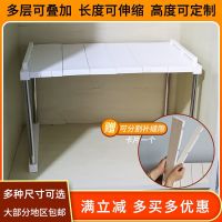 [COD] Underwater upgrade retractable kitchen cabinet wardrobe partition superimposed desktop storage compartment