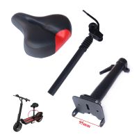 【LZ】 Height Adjustable Saddle For 8/10 inch Electric Scooter Skateboard Cushion Chair Shock Absorption Seat Modified Accessories