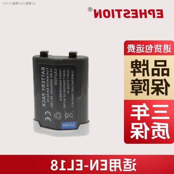 cod-เหมาะสำหรับ-nikon-micro-z9เดียวแบตเตอรี่-en-el18d-เหมาะสำหรับ-d5-d4-d6-enel18แบตเตอรี่กล้อง