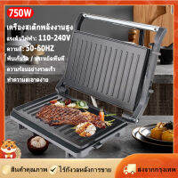 [Goods Collection] คู่สุขภาพไฟฟ้ามัลติฟังก์ชั่ชุดย่าง Panini เครื่องสเต็กกระทะอบแซนวิช Toastie Maker