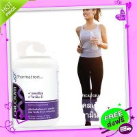 Free and Fast Delivery Calcium Plus vitamin D Calcium Plus Vitamin D x 1 bottle of Pharmatron Farm