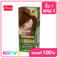 Caring Bamboo Hair Color Cream 100ml #3 Caramel Brown ผลิตภัณฑ์เปลี่ยนสีผม แคริ่ง ให้ความรู้สึกเย็นสบาย ไม่แสบหนังศีรษะ