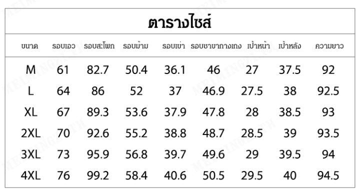 meimingzi-กางเกงขาม้าเอวสูงความยืดหยุ่นสูงดูผอมลง-กางเกงขาบานทรงสลิมฟิต