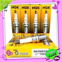 ส่งฟรี เก็บปลายทาง NGK หัวเทียนเข็ม BKR6EGP 70BKR6EGP 7092 G-POWER PLATINUM แท้ แพ็ค4หัว ALTIS03-07, JAZZ03, VIOS03-12, CITY03,LANCER CEDIA