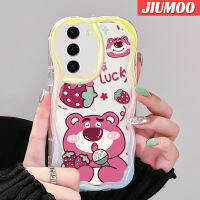 JIUMOO S23ปลอกสำหรับ Samsung บวก S23อัลตร้าเคสลายการ์ตูนหมีสตรอเบอรี่นำโชคกรอบเนื้อครีมกันกระแทกแบบใสนิ่มเคสมือถือสร้างสรรค์เคสโปร่งใสลายกล้องถ่ายรูปซิลิกาเจลป้องกัน