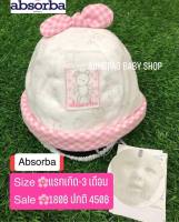 Absorba หมวกเด็ก หมวก หมวกเด็ก หมวกเด็กอ่อน หมวกเด็กแรกเกิด น่ารัก มีสายรัดคาง ไซส์ 0 – 3 เดือน รอบศรีษะ 40 cm