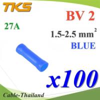 หางปลา สลิปหุ้มต่อสายไฟ สลิปหุ้ม แบบมีฉนวน รุ่น BV2 สายไฟ 1.5-2.5 mm2 (สีน้ำเงิน 100 ชิ้น) รุ่น BV2-BLUEx100