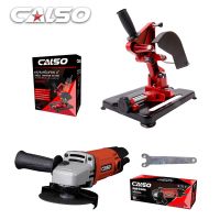 CALSO (แพคคู่) แท่นจับหินเจียร 4 นิ้ว พร้อม เครื่องเจียรไฟฟ้า ลูกหมู 4 นิ้ว 900W พร้อมฝาครอบป้องกัน ใช้กับใบตัด 4 นิ้ว