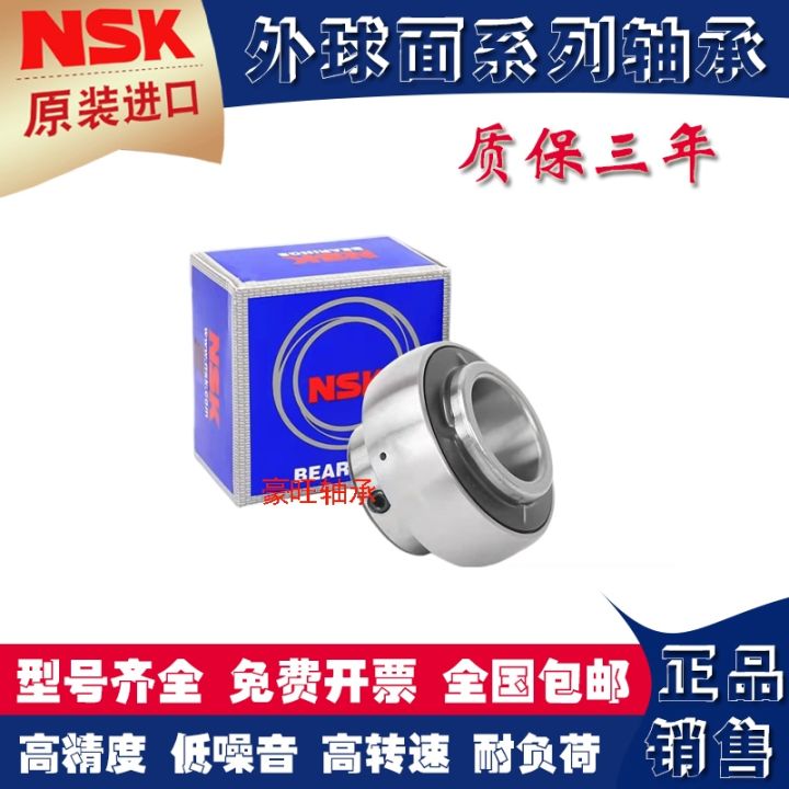 japan-imports-nsk-outer-spherical-bearings-uc201-202-203-204-205-206-207-208-209