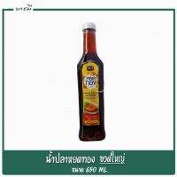 น้ำปลาแท้ ตราหยดทอง ขนาด 650 ml  รสชาติอร่อย ถูกปาก ปลอดภัย