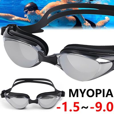 Myopia Swimming Glasses Prescription -1.0~-9.0 Waterproof Anti Fog Swim Eyewear Silicone Diopter Diving Goggles Adults Children Goggles