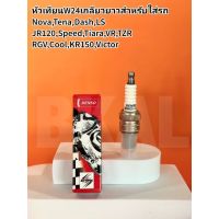 หัวเทียนW24เกลียวยาวสำหรับใส่รถNova,Tena,Dash,LS
JR120,Speed,Tiara,VR,TZR
RGV,Cool,KR150,Victor