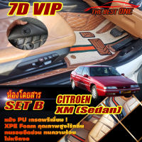 Citroen XM Sedan 1992-2002 Set B (เฉพาะห้องโดยสาร2แถว) พรมรถยนต์ Citroen XM Sedan 1992 1993 1994 1995 1996 1997 1998 1999 2000 2001 2002 พรม7D VIP The Best One Auto