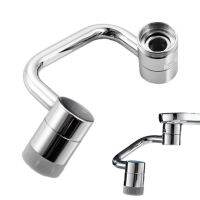 1080 Rotation Extender Faucet Sprayer Swivel Robotic Arm Sink