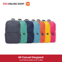 Mi Casual Daypack กระเป๋าเป้สะพายหลัง ขนาด 10 ลิตร ผลิตมาจากผ้า Polyester คุณภาพสูง กันน้ำได้ดี น้ำกระเซ็น ละอองฝน