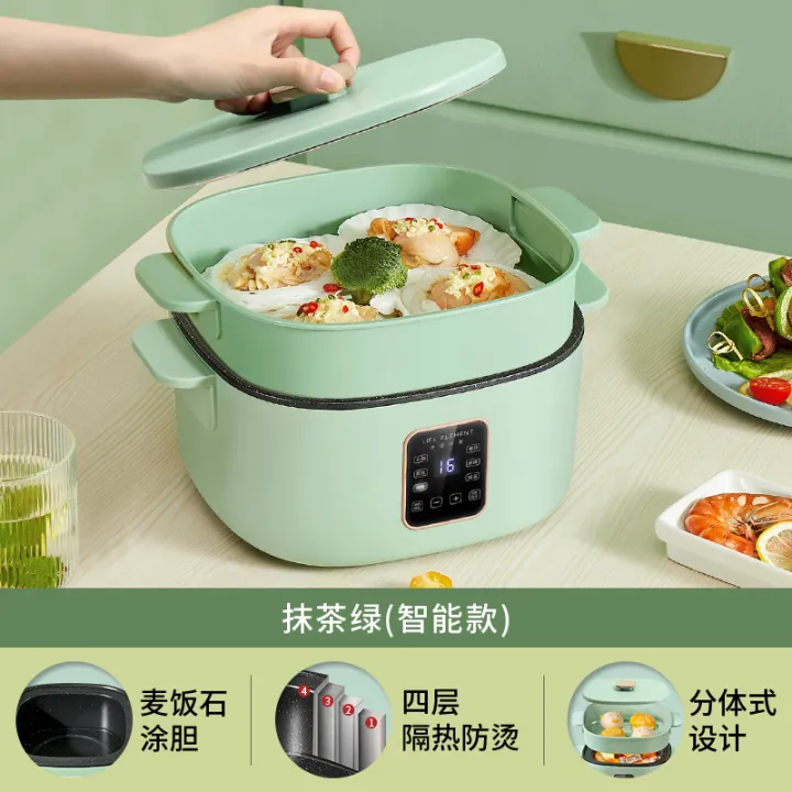 Life Elements Electric Hot Pot Family Dormitory Students Multi