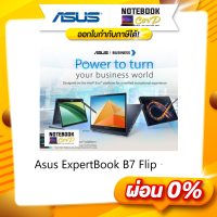 Notebook Asus ExpertBook B7  B7402FEA-LA0350X