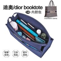 suitable for dior¯ book tote shopping bag finishing liner bag zipper bag support type storage bag middle bag