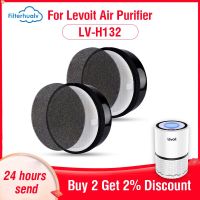 ตัวกรอง Hepa PM2.5สำหรับ Levoit เครื่องกรองอากาศ LV-H132เปิดใช้งานตัวกรองคาร์บอน LV-H132 Levoit ตัวกรองเครื่องฟอกอากาศ LV-H132