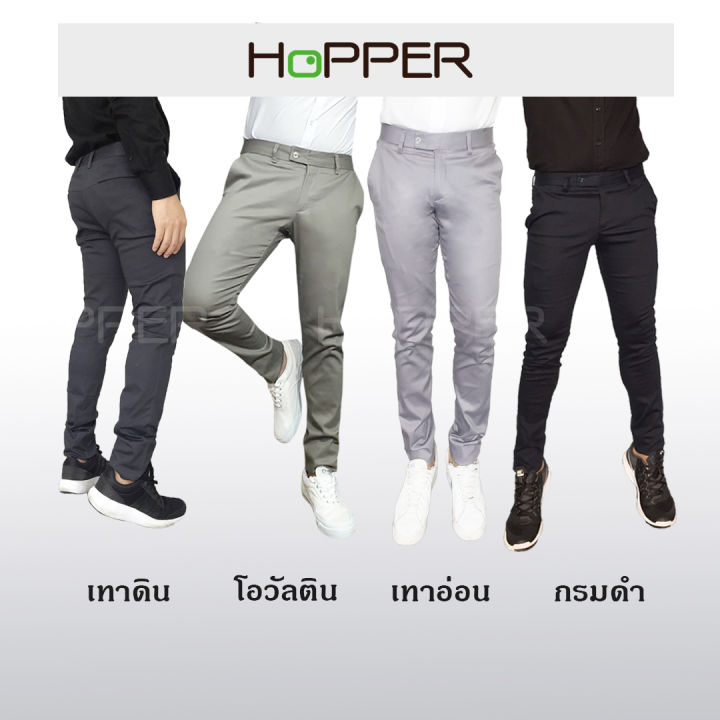 กางเกงสแลคขายาว-hopper-progress-ผ้ายืด-ทรงเข้ารูป-skinny