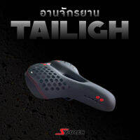 STARBK อานจักรยาน MTB Tailight