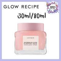 [พร้อมส่งของแท้100%] Glow Recipe Watermelon Glow Sleeping Mask 30/80ml