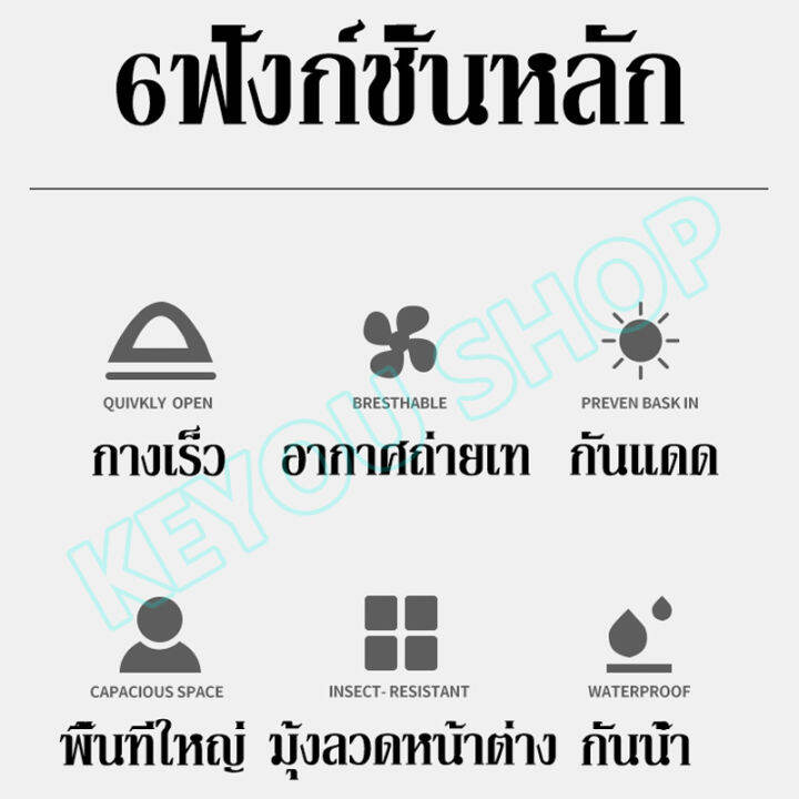 หมอน2ใบฟรี-เต้นท์-นอน-3-4-คน-เต้นท์แคมปิ้ง-เต๊นแคมป์ปิ้ง-เต็นท์-เต็นท์สนาม-เต้นท์กางอัตโนมัติ-เต็นท์นอน-2-ประตู-สำหรับ-2-3-คน-205x195x130cm