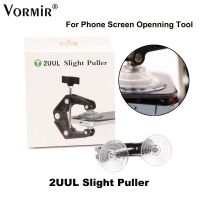 2UUL Slight Puller Screen Opener Multi-Function Sucker LCD Pressure Remove Battery Rear Cover Support Suction Cup Repair Tools