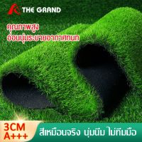 หญ้าเทียม หญ้าเทียมถูกๆ หญ้าเทียม2×3เมตร AAA ขนสูง3cm ขนนุ่มพร้อมส่ ทนไฟ ระบายน้ำง่าย คุณภาพสูง ไม่หลุดง่ายเห ราคาโรงงาน หญ้าเทียม 2x10เมตร อายุการใช้งานยาวนาน ติดตั้งง่าย