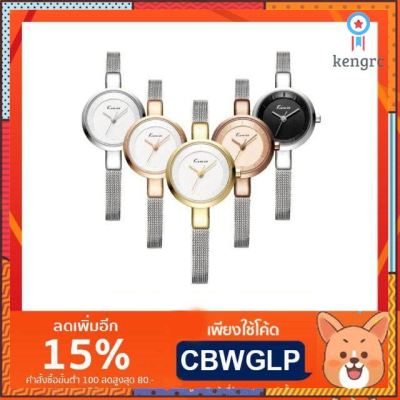 เรียบหรู Kimio นาฬิกาข้อมือผู้หญิง สายนาฬิกาสไตล์หัวเข็มขัด KW6115 Sาคาต่อชิ้น (เฉพาะตัวที่ระบุว่าจัดเซทถึงขายเป็นชุด)
