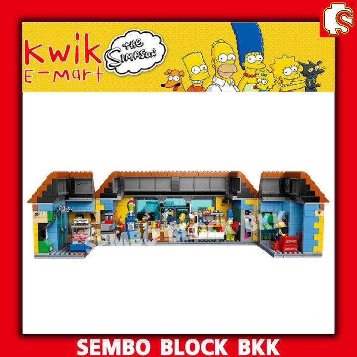 ชุดบล็อตัวต่อ-ร้านสะดวกซื้อ-kwik-e-mart-สีสันสดใสของชาวซิมป์สัน-t1016-kwik-e-mart-จำนวน-2218-ชิ้น