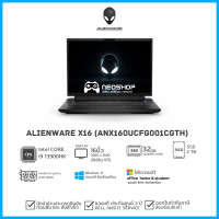 [Pre-order3เดือน] Notebook DELL Alienware X16-ANX160UCFG001CGTH