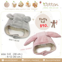 Eotton หมวกนุ่มนิ่ม ผ้าคอตต้อนออแกร์นิคแท้ 100% นำเข้าจากแคนาดา Fluffy Hat Bear and Rabbit