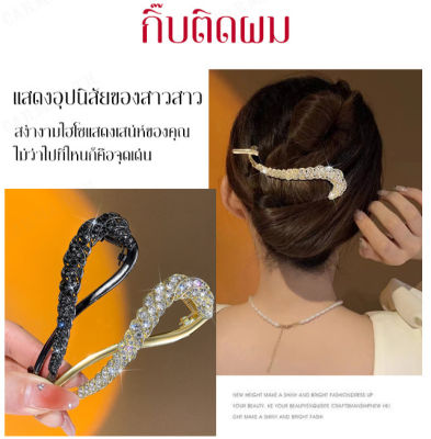 carmar หมุดผมสวยงามสไตล์ไทยสีดำสุดหรูเพิ่มเสน่ห์ให้กับทรงผม