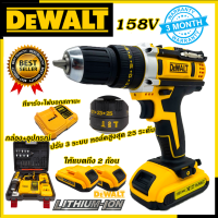 DEWALT สว่านไร้สาย 149V เจาะปูนได้ (AAA) อุปกรณ์พร้อมใช้ ส่งเร็ว ตรงปก