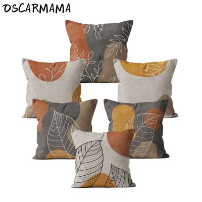 Modern Nordic Grey Plant Tropical Leaves Classic Pastoral Cushion Cover Cojine 4045 Kussenhoes 50โยนหมอนฤดูใบไม้ผลิ Decor1