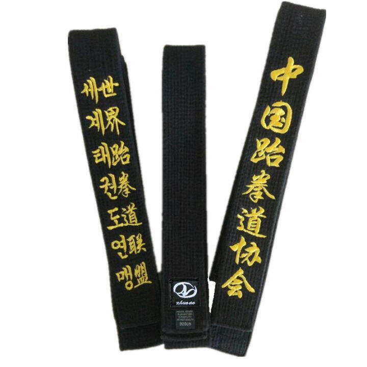 Taekwondo belt black belt Taekwondo road with embroidered words black