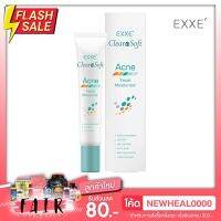 Exxe Clearasoft Acne Facial Moisturizer [30 g.] บำรุงผิวหน้า เคลียร์สิว สำหรับผู้ที่มีปัญหาสิวแผิวมัน #ลดรอยดำ  #รักษาสิว  #โทนเนอร์  #สิว  #ป้องกันสิว  #ลดสิว