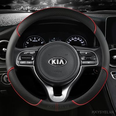 ❏₪ Car Steering Wheel Cover 38cm 15 Leather For Kia Rio 2 3 4 X Line Kombi Sedan K2 K3 K4 K5 KX1 KX3 KX5 Sportage Auto Accessories